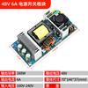 Fuente de Alimentación Conmutada de 36V Ac110-220V a 12V24V Tipo Zócalo Fuente de Alimentación Aislada Serie Económica