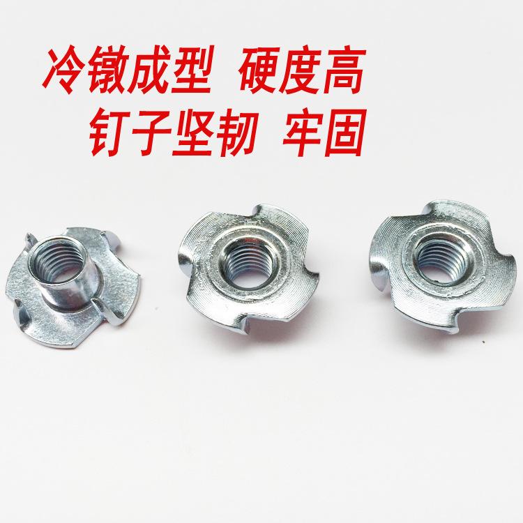 四角钉3