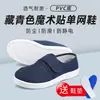 Zapatos Antiestáticos, Suelas Gruesas Suaves, Zapatos a Prueba de Polvo para Talleres Libres de Polvo, Zapatos Limpios de Cuatro Agujeros, Zapatos Estáticos para Hombre y Mujer, Transpirables