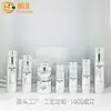 Novo Material de Embalagem de Frasco de Vidro para Cosméticos Xinyue 120ml Frasco de Vidro para Loção Essencial de Skincare Facial 30g Pote para Creme