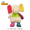 Juguete de Peluche para Perros con Sonido, para Masticar Dientes, Resistente a Mordidas, Compañero para Aliviar el Aburrimiento para Perros Pequeños, Teddy, Golden Retriever Suministros para Mascotas