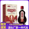 Venta al por mayor del fabricante Anxingtang Taibaishan Aceite de Siete Melocotones 15ml dropshipping