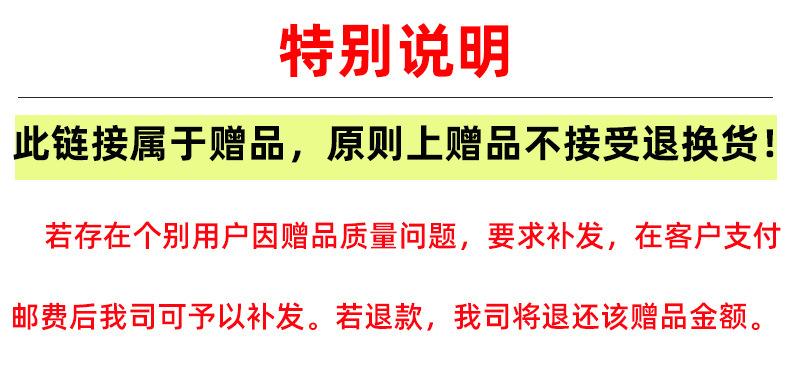 特别说明.jpg