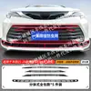 Adecuado para la red frontal contra insectos del automóvil Saina SIENNA, tira decorativa modificada especial, accesorios para el automóvil