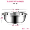 Bacia de Aço Inoxidável 304 de Grau Alimentício, Aprofundada e Espessa, Bacia para Lavar Legumes na Cozinha, Bacia Doméstica para Misturar Massa, Bacia Grande e Extra Grande