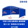 Carpa Azul para Banquetes, Toldo Exterior de Tela Oxford, Refugio para la Lluvia, Puesto para Bodas Rurales, Marquesina para Banquetes, Cochera