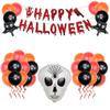 Conjunto de Balões de Filme de Alumínio de Halloween da Amazon Transfronteiriço Preto Laranja Morcego Aranha Abóbora Caveira Decoração de Feriado