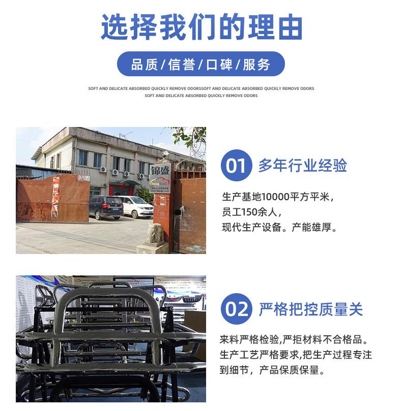 车顶行李架_16