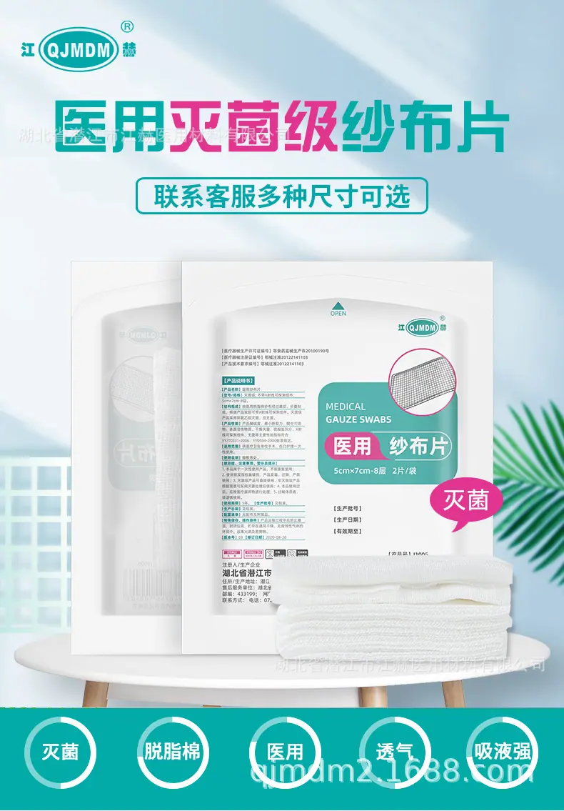 J1005-公版详情_01.jpg