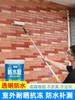 Revestimiento adhesivo transparente para pared exterior, material de reparación para fugas de inodoro, ventanas, balcones y paredes exteriores