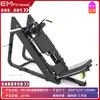 Conjunto Completo de Equipamentos de Fitness Indoor Equipamentos Específicos para Academia Conjunto Completo Máquina Smith Comercial Treinamento de Força Costas Pernas