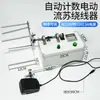 Máquina Elétrica de Enrolar Borlas, Totalmente Automática para Fazer Borlas, Pode Contar o Número de Laçadas e Parar Automaticamente, Máquina de Enrolar com uma Circunferência de 50cm, Outros