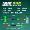 Nuevo Tipo de Boya Electrónica de Orilla con Alarma para Pesca Nocturna, Varilla de Rafta, Punta de Caña, Doble Uso Día y Noche Xiaoxianlang