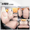 2023 nuevo Wuling Binguo funda de asiento especial cuatro estaciones universal cojín de asiento de coche de cobertura completa funda de asiento de coche de cuero completo de dibujos animados