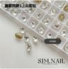 Manicura Shijia 1:1 Mismo Estilo Forma Especial Fondo Plano Diamante Explosivo Multifacético Corazón de Melocotón Torcido Pegatina de Uña Portátil Decoración de Diamante