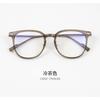Gafas de Montura de Té Frío Anti-Luz Azul de Montura Grande para Mujer, Aptas para Miopía, Adelgazantes, Estilo Coreano Liso, Gafas Lisas