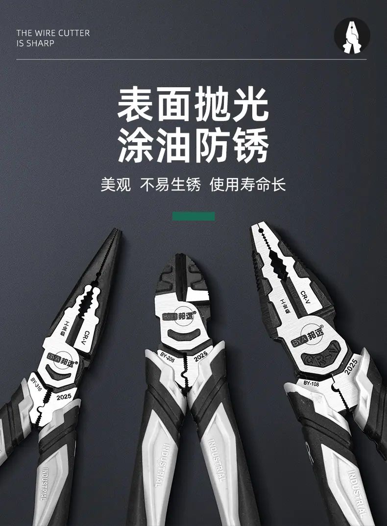 剪钳详情页_09