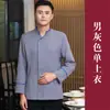 Ropa de trabajo para camarero de restaurante de catering para olla caliente para mujer de manga larga para hotel otoño e invierno traje uniforme para restaurante chino casa de té