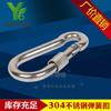 Venta al por mayor de fábrica 304 acero inoxidable hebilla de resorte gancho de resorte anillo mosquetón/hebilla de seguridad/cadena con hebilla de resorte