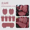 Adecuado para Funda de Asiento Especial Aion V 24/25 Aionv Tyrannosaurus Rex Cojín para Asiento de Coche Funda de Asiento de Cuero Totalmente Envolvente