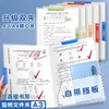 Pasta giratória A3 Pasta com haste de puxar A4 para alunos do ensino fundamental dedicada a alunos do ensino fundamental e médio Pasta transparente para teste com bolsa para armazenamento de dados