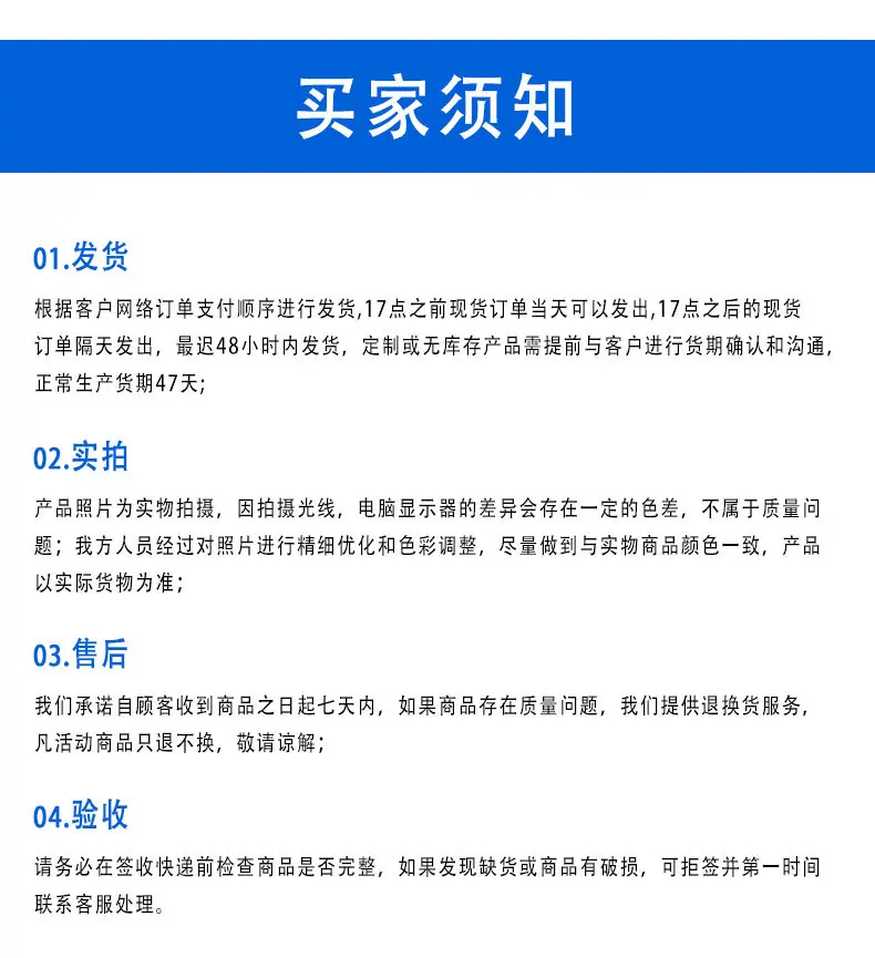 阿里1688详情页-2_07