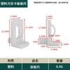 Soporte de Estante Tres en Uno Minimalista para Armario y Gabinete, Soporte de Estante Móvil, Conector de Muebles, Soporte de Estante de Plástico Invisible