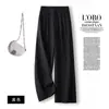 Traje a medida de talle alto negro y gris, pantalón de pierna ancha, nuevo estilo primavera y otoño 2026 para mujer, con efecto de caída, adelgazante y corte recto casual
