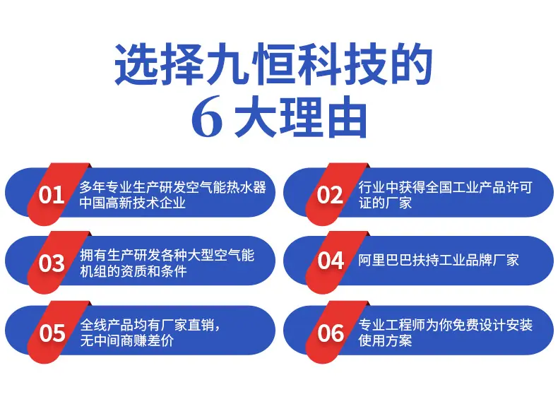 空气热源泵