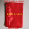 Seda roja yangge cinta de seda roja cinta de cinta de seda tela de seda amarilla cinta larga colorida actuación de reunión anual tambor de cintura para adultos cinturón de cintura venta directa