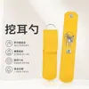 Kit Multifuncional de Limpador de Ouvido Seis Peças Material de Aço Inoxidável Ferramenta Portátil para Limpeza de Ouvido Kit Removedor de Cera de Ouvido