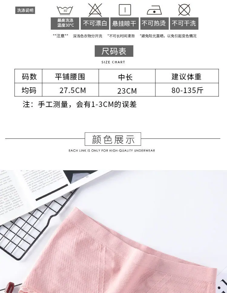 爆款女内裤 中腰蕾丝大码女士日系提臀收腹透气平角裤