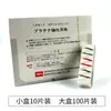 Hoja Recortadora de Cejas para Mujeres, Set de Navajas Afiladas para Cejas para Maquilladores, Principiantes, Artefacto para Recortar Cejas, Anti-Rayaduras