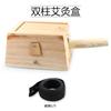 Seleccionado Cuidadosamente, Directo del Fabricante, Caja de Moxibustión de Madera, Madera Maciza, Portátil para Uso en Casa, Mango sin Pintura, Lámina de Hierro para Prevenir Quemaduras, Una Pieza