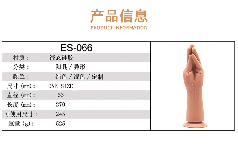 01-异形仿真阳具详情_02.jpg