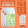 Papel adhesivo transparente esmerilado para cubierta de libro, funda para libro, película para libro, carcasa para libro, cubierta de libro, cubierta para libro de texto, cubierta protectora para libro
