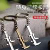 Fabricante Llavero DIY Regalo Colgante de Metal Calibrador Vernier Llavero Regalo Metálico Creativo Procesamiento y Personalización