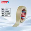Cinta Tesa 4349 Papel de Enmascarar Tesa4334 Papel Japonés de Enmascarar Tesa53128 Tesa 4322 Alta Resistencia a las Arrugas