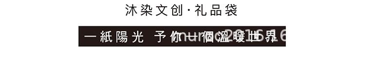 无忧无绿的注脚_08.jpg