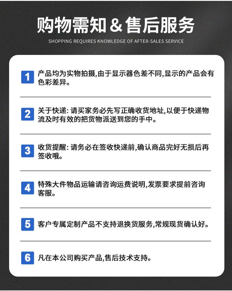 详情_10