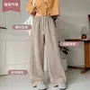 Pantalones de Pierna Ancha de Polar Hinchado de Cintura Alta para Mujer Temporada Otoño/Invierno 2026 Nuevos Pantalones Largos Casuales Perezosos con Cordón de Cintura Alta y Textura