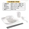 Vajilla de Melamina Hotel Té Restaurante Hotel Comercial Plato Plato de Hueso Plato de Porcelana Plato de Plástico Blanco para Arroz Venta al por Mayor