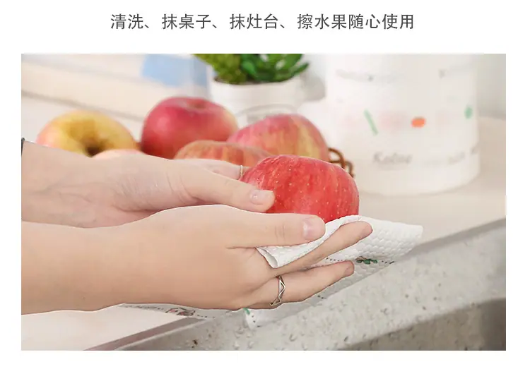 厨房纸巾手机端 (9).jpg