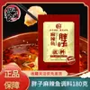 Condimento para Pescado Picante de Chongqing 180g Condimento Picante para Pescado Hervido Condimento para Pescado Hot Pot Condimento Picante para Pescado