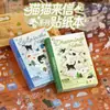 Suministro Directo Marca Yuxian Libro de Pegatinas Troqueladas para Mascotas Bosque de Cartas de Gato-Estilo Gato Lindo Diario Pegatinas de Escena DIY