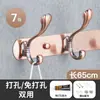 Percheros grandes de estilo europeo, ganchos negros para ropa, perchero, perchero para sala de estar, fila de ganchos, ganchos de pared para abrigos y sombreros, baño