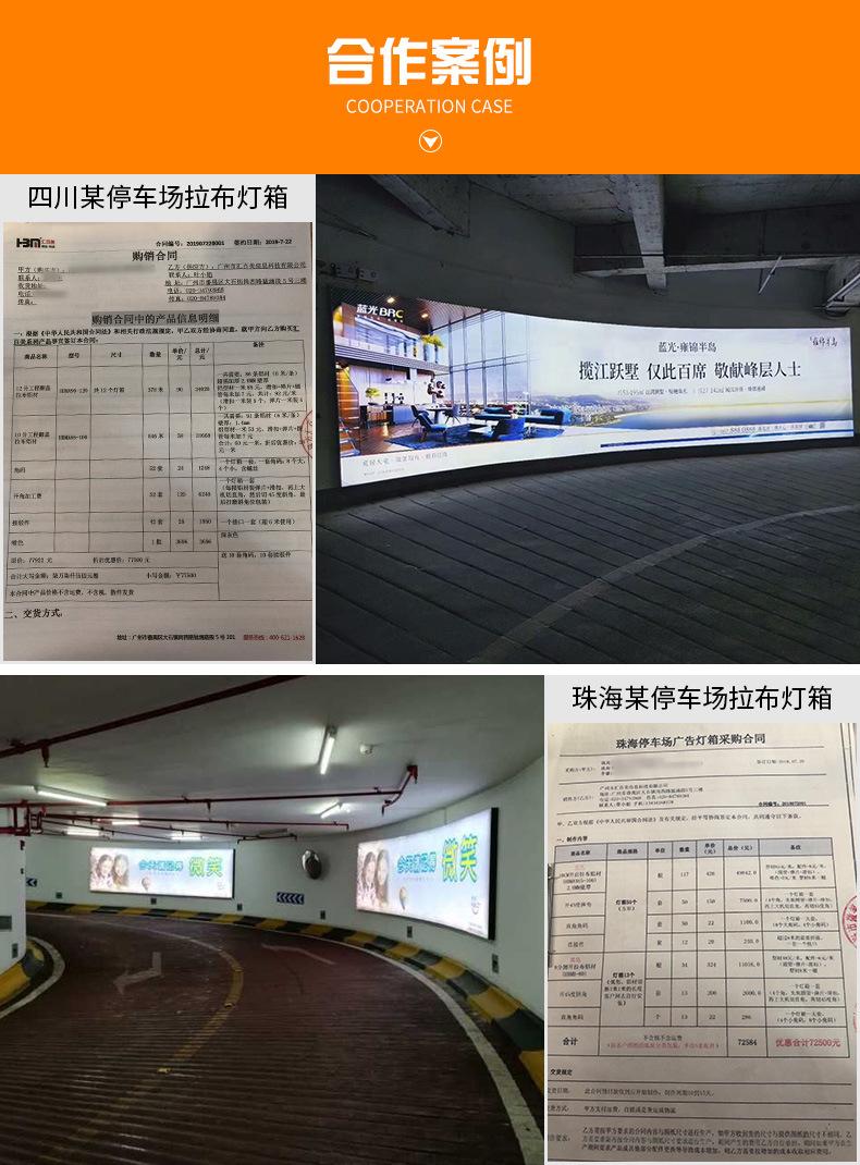 停车场弧形拉布灯箱_12.jpg