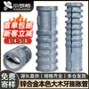 Tubo de Expansión de Madera Grande de Aleación de Zinc Color Natural