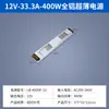 Tira de Luz Cob de Alto Cri Sin Parpadeo Protección Ocular 12V/24V Alto Brillo 8/5/3mm Luz Lineal Tira LED Flexible