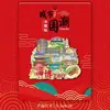 Atacado Shandong Zibo Ímãs de Madeira Magnéticos para Geladeira Marco Metálico Cidade Zhongshuge Lembranças Viagem Oito